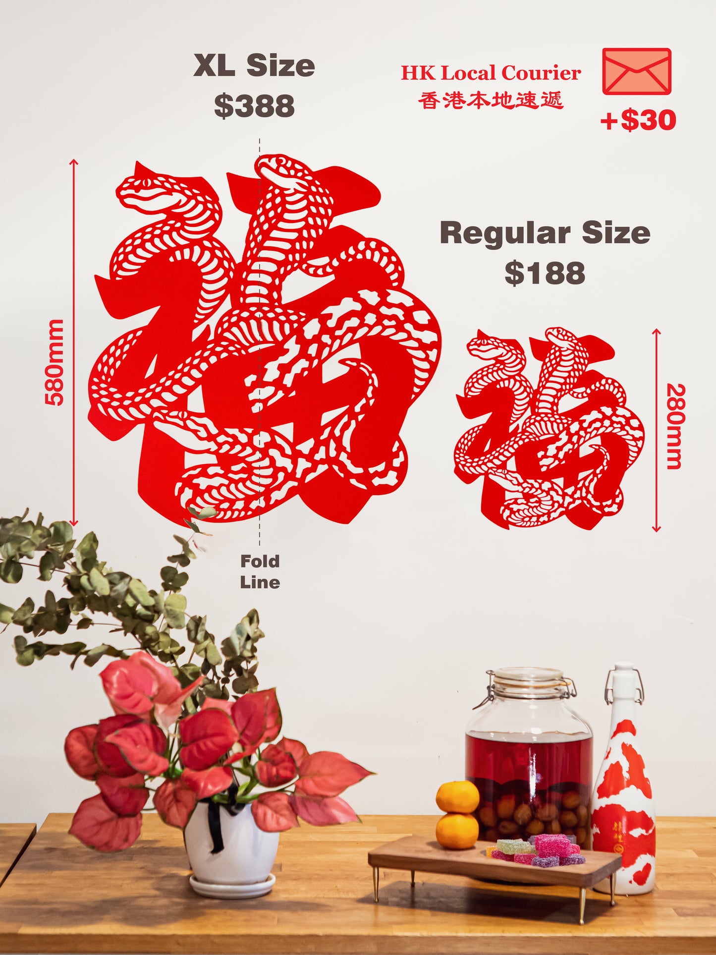 Year of the Snake