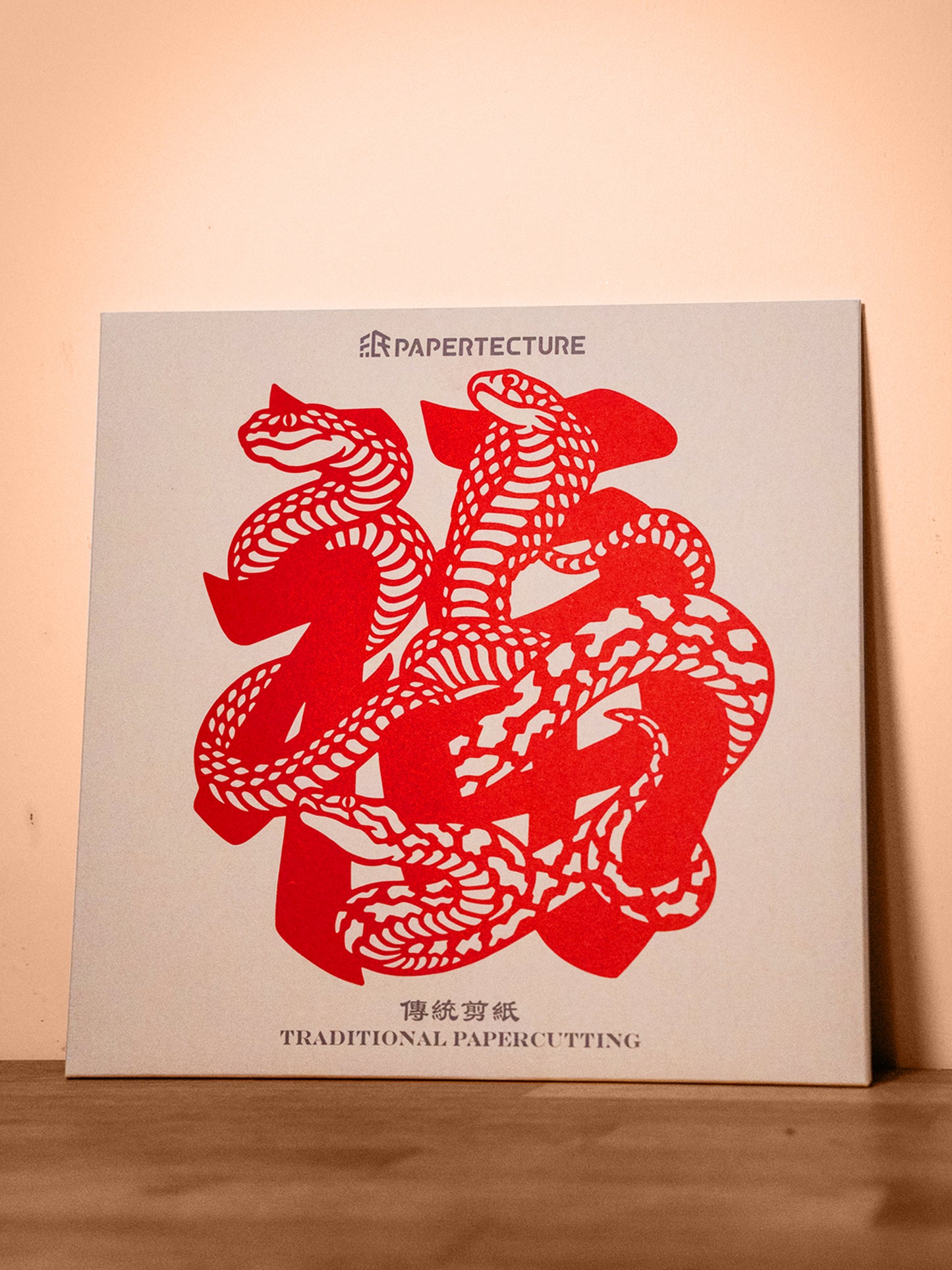 Year of the Snake