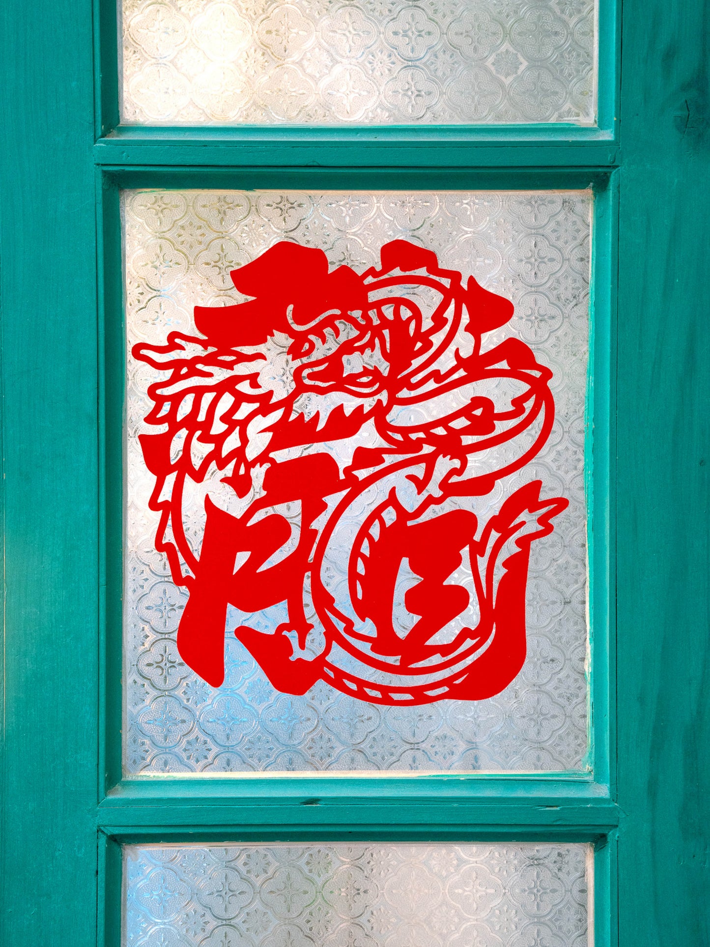 Hidden Dragon 臥龍