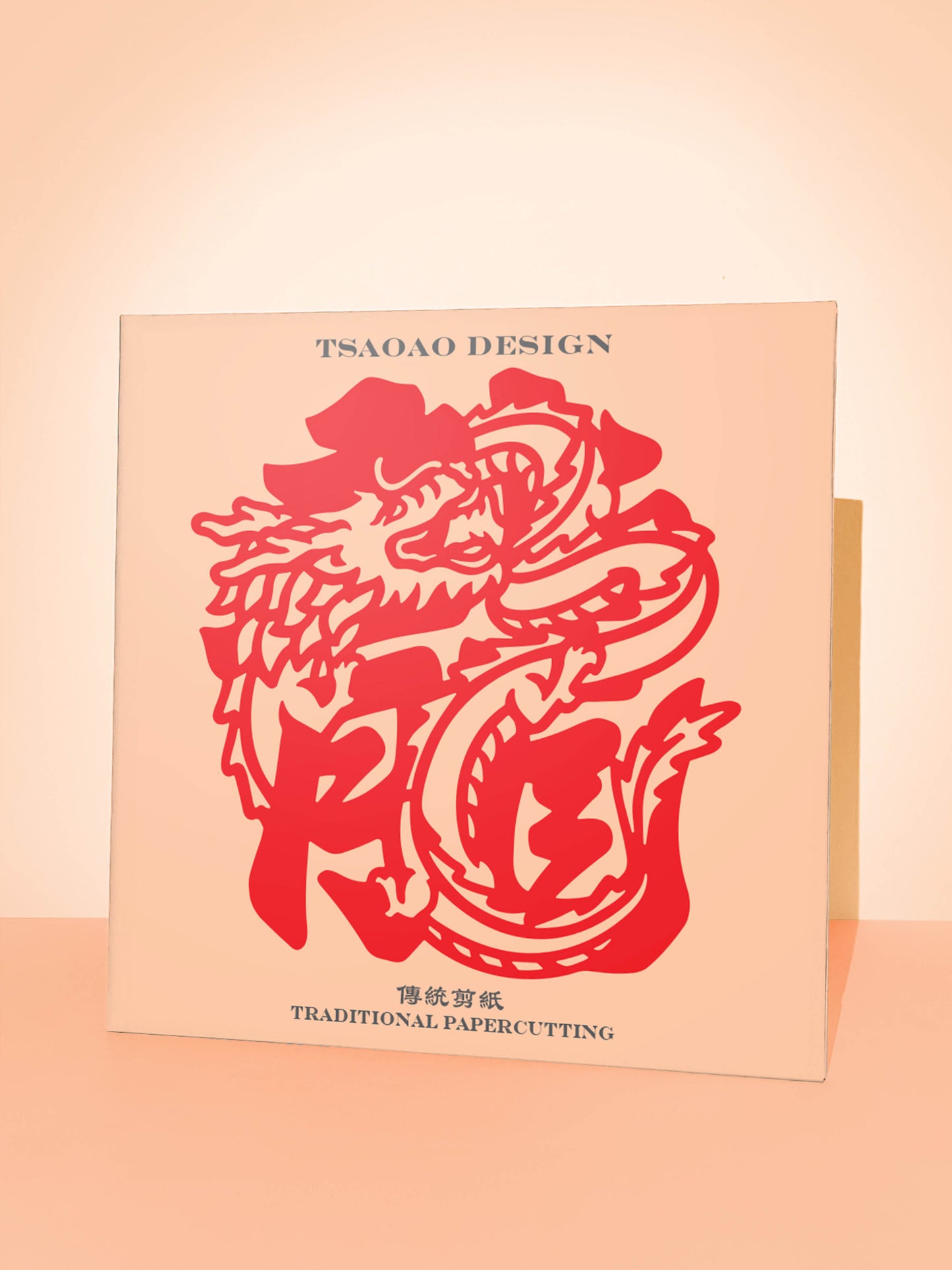 Hidden Dragon 臥龍