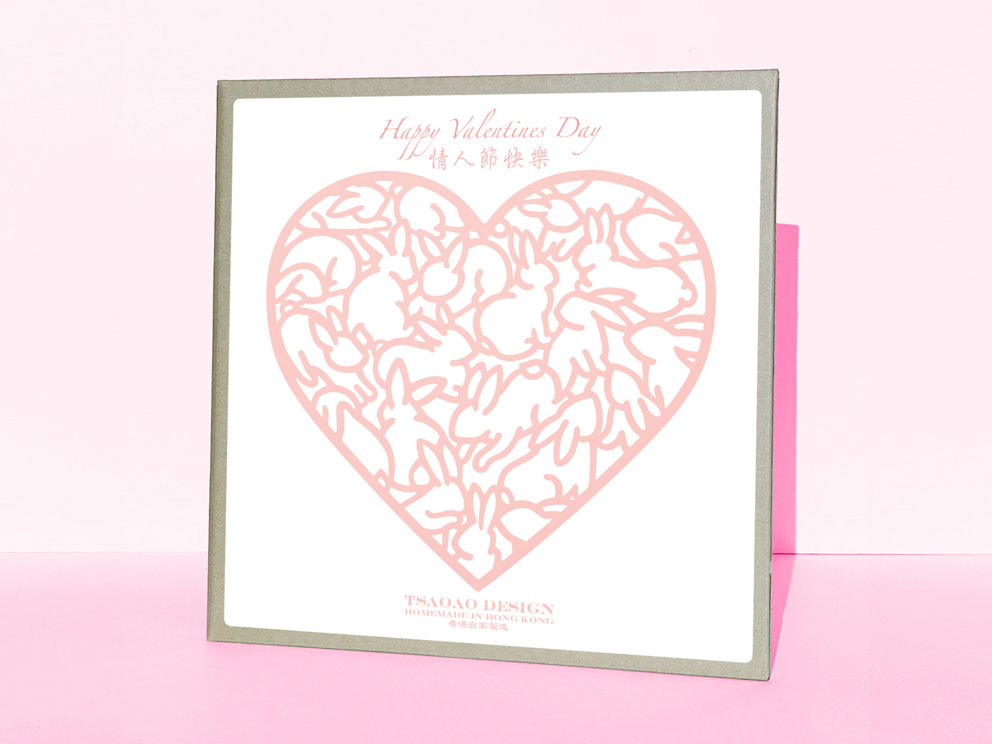 Valentine's Day Papercut Card