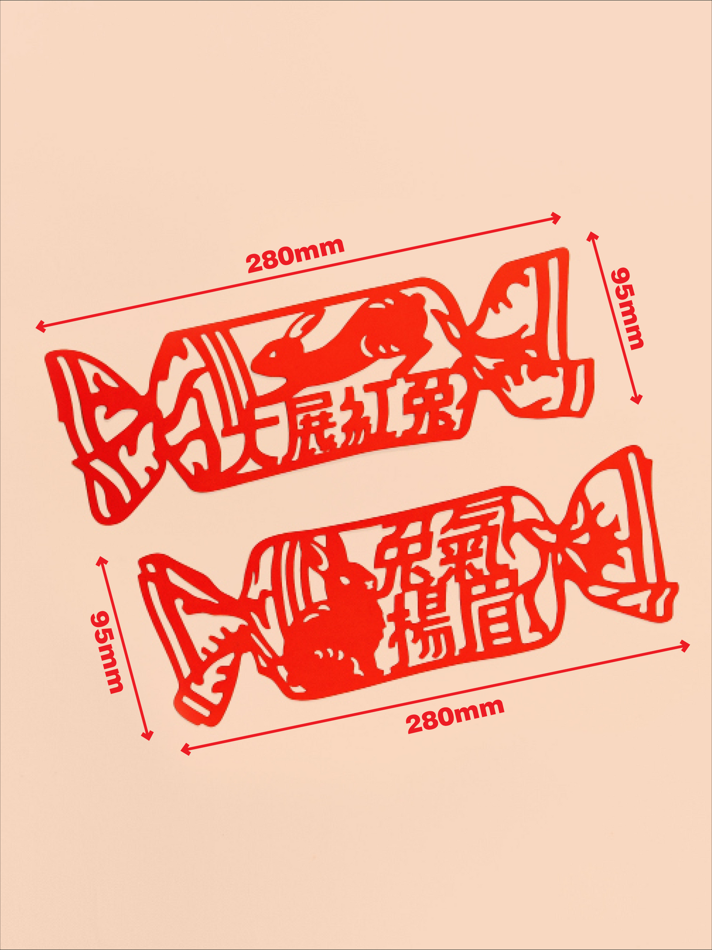 03 Red Rabbits 紅兔糖
