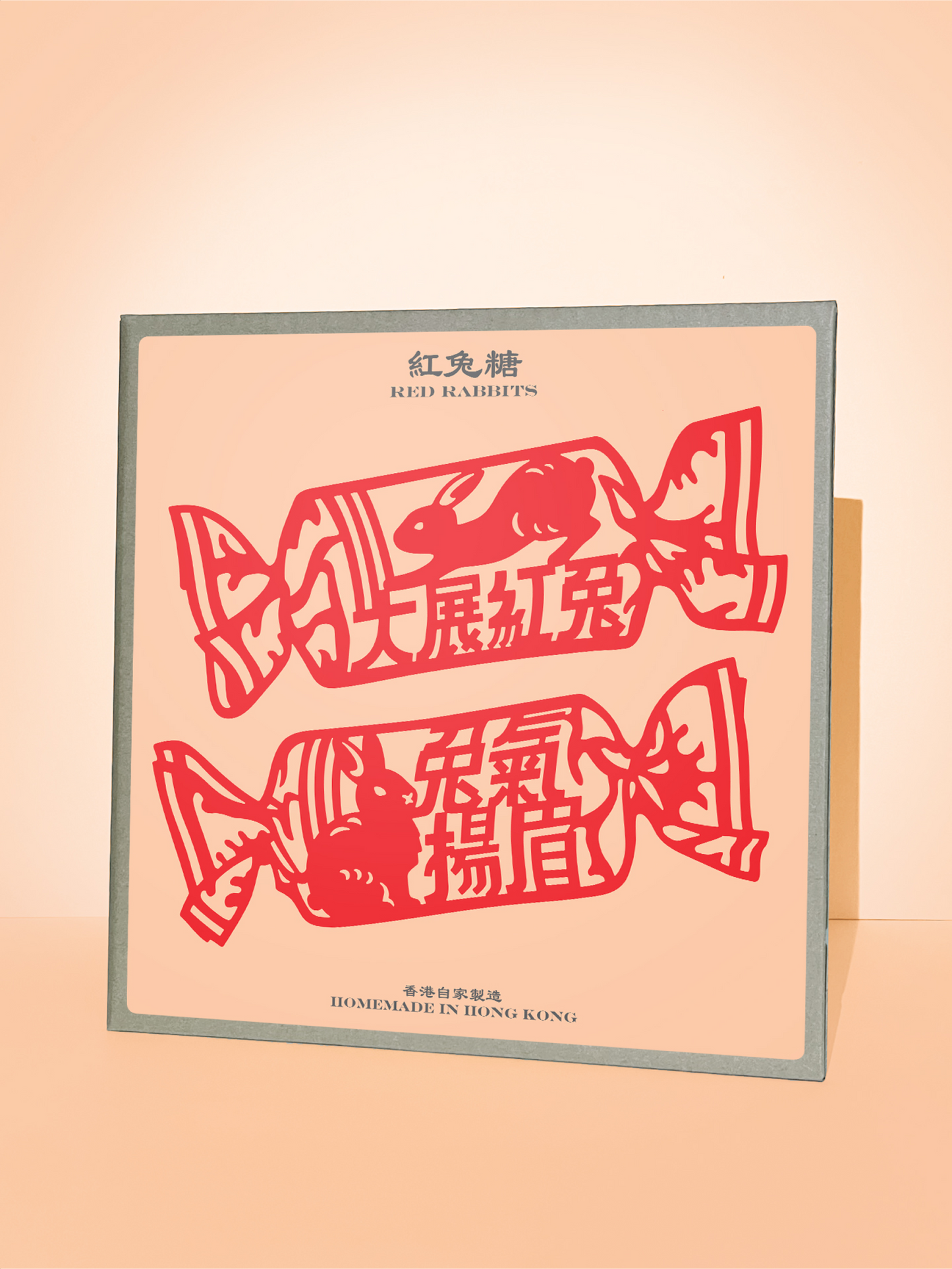 03 Red Rabbits 紅兔糖