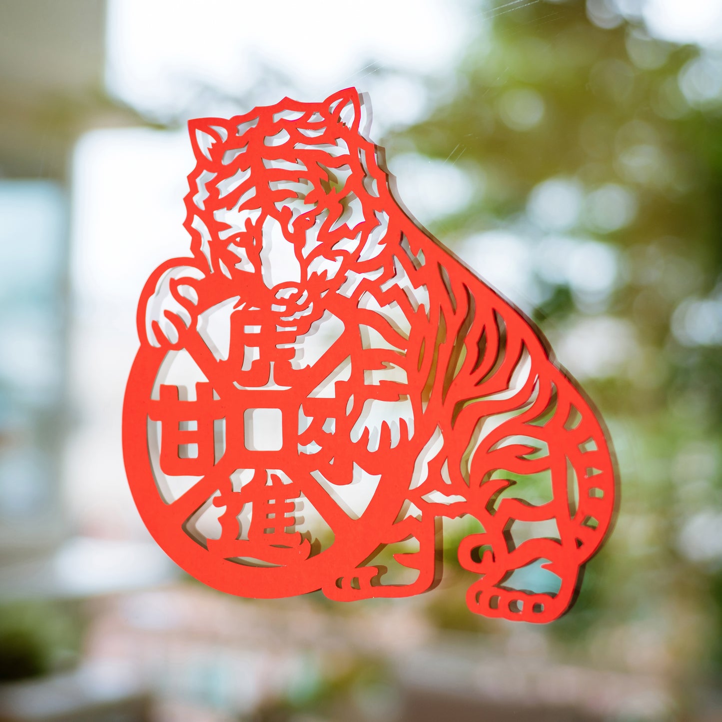 Year of the Tiger 04 Go Get ‘Em Tiger 虎進甘來