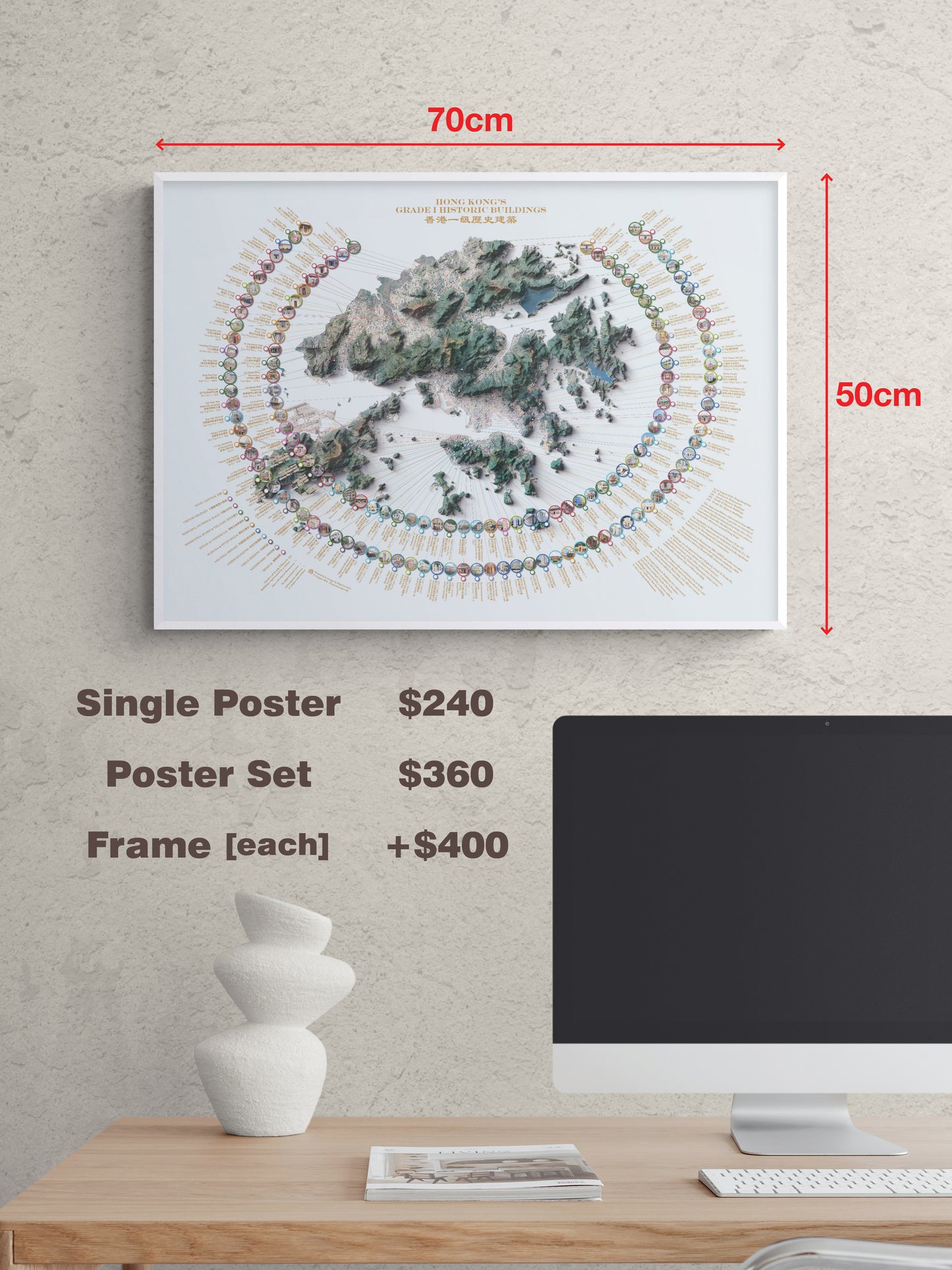 Hong Kong Heritage Maps [Premium Poster]