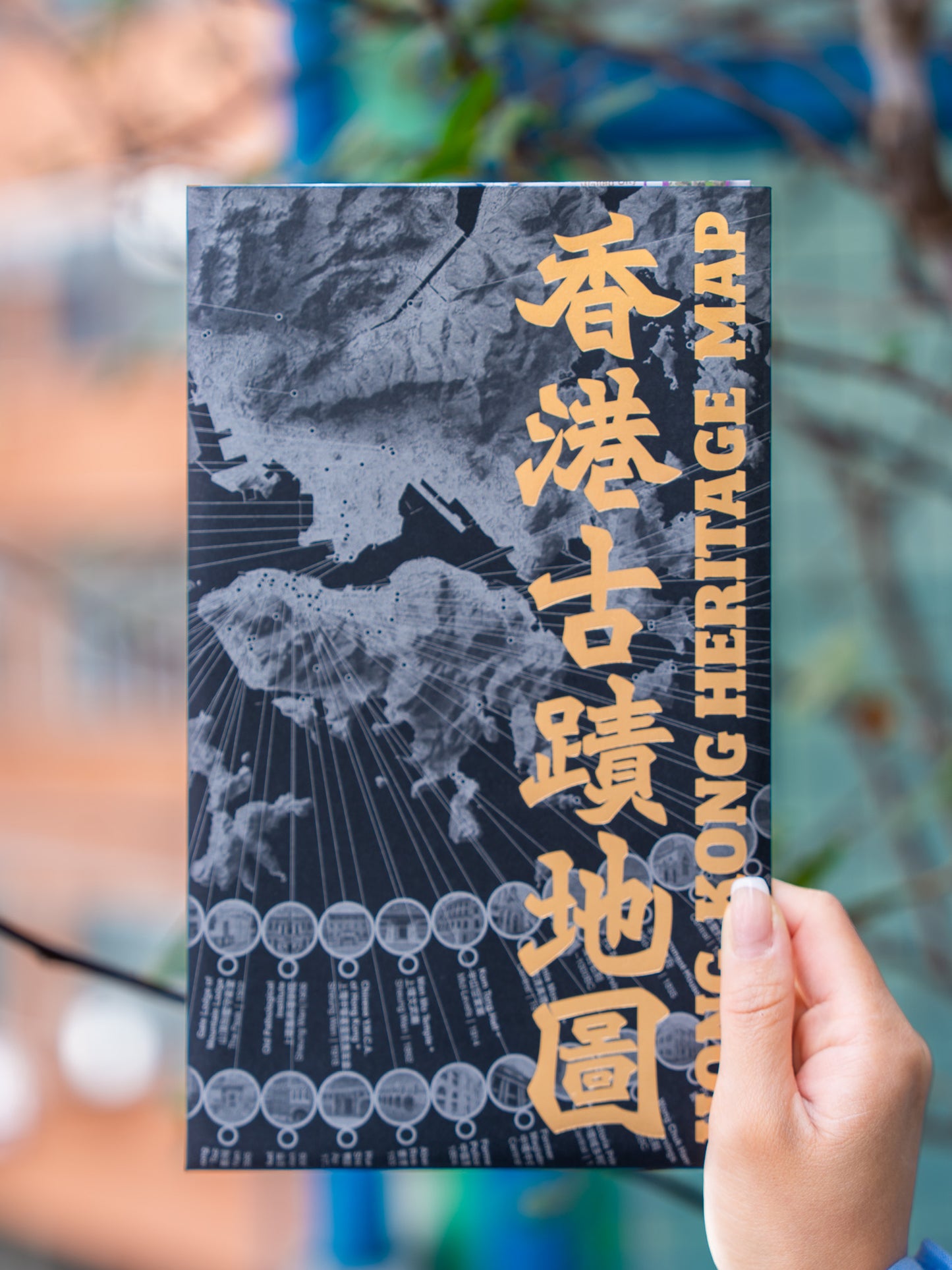 Hong Kong Heritage Maps [Folded Map]