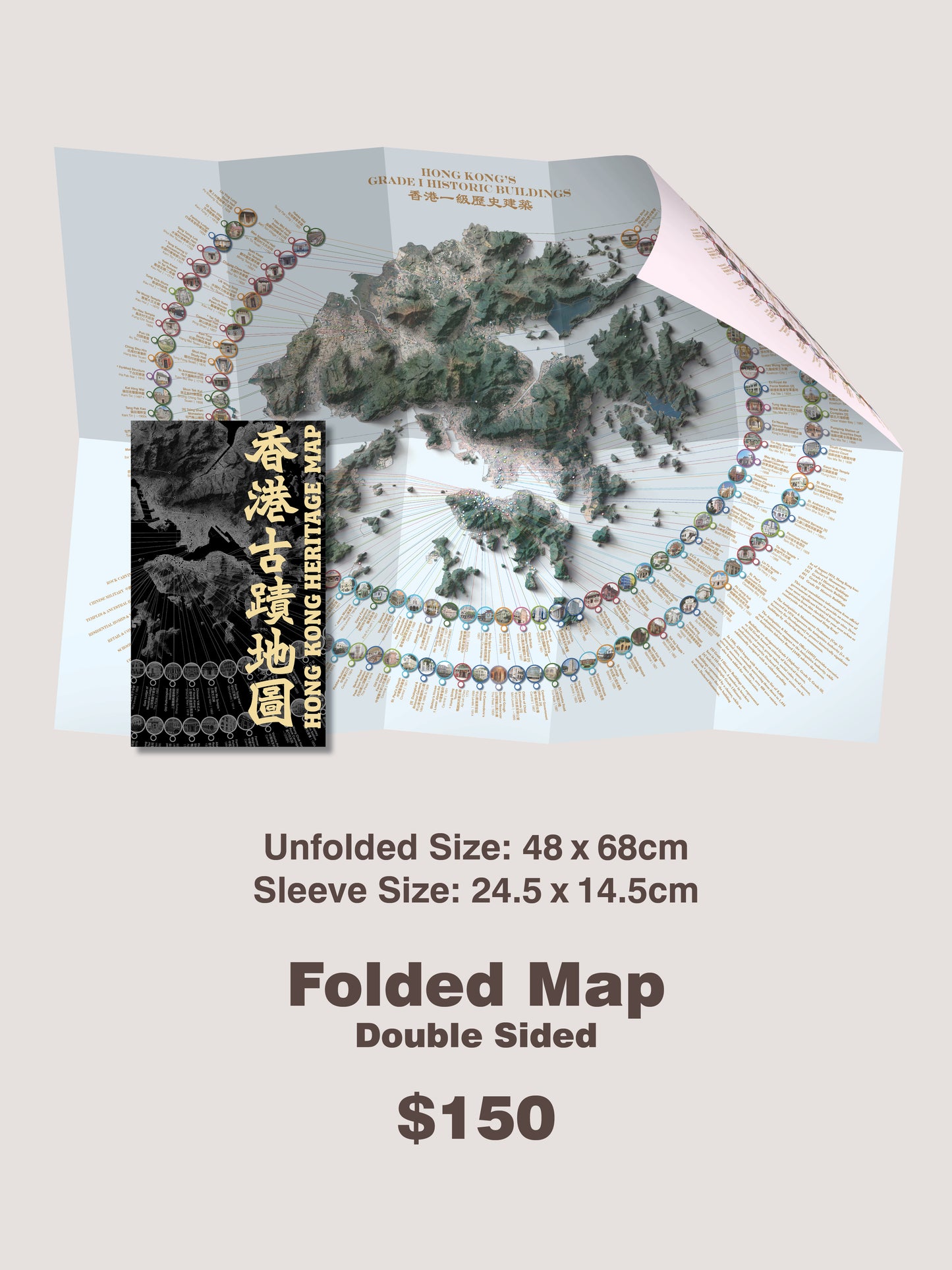 Hong Kong Heritage Maps [Folded Map]