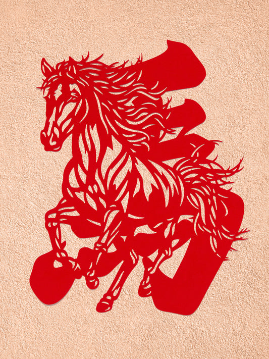 Year of the Horse